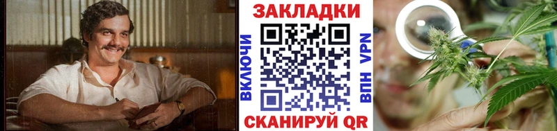 Как найти наркотики Зеленогорск СК КОКАИН hydra сайт Меф Каннабис ГАШИШ LSD-25