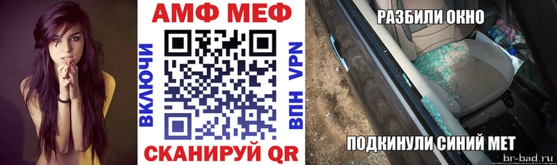 АМФ 98%  цены   ссылка на мегу ONION  Зеленогорск 