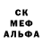 Амфетамин Розовый SVETA KALINA