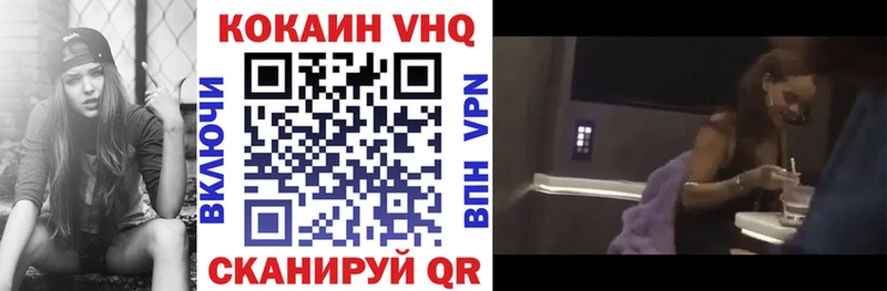 КОКАИН 99%  Зеленогорск 