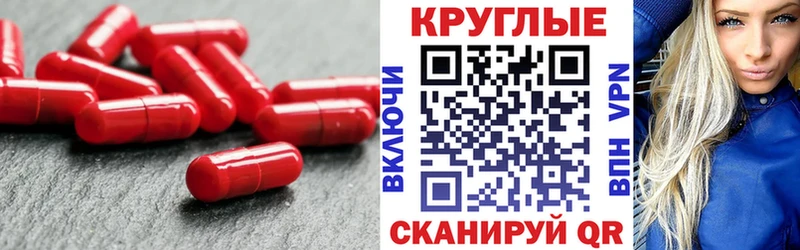 Экстази XTC  где купить   Зеленогорск 