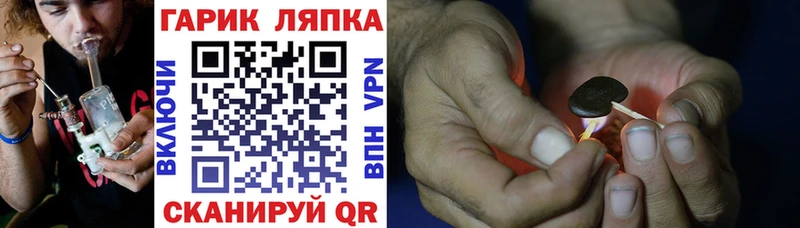 ГАШИШ хэш  цены   Зеленогорск 