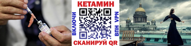 кракен как войти Зеленогорск Кетамин ketamine