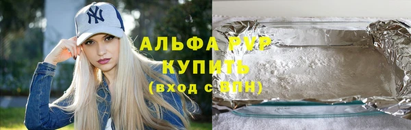 каннабис Горно-Алтайск