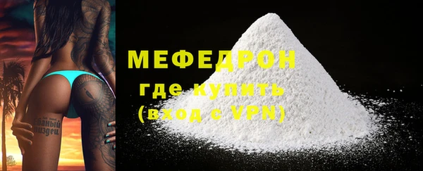 мефедрон Вязьма