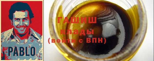мескалин Вязники