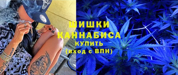 каннабис Горно-Алтайск