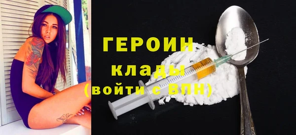 мескалин Вязники