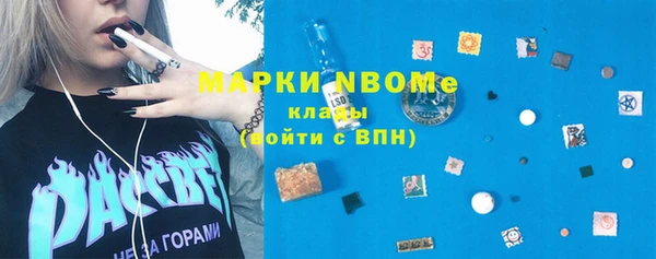 бутик Горнозаводск