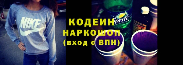 бутик Горнозаводск