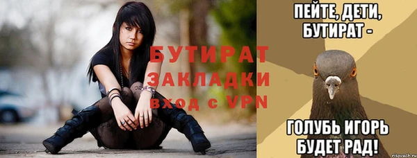 мескалин Вязники