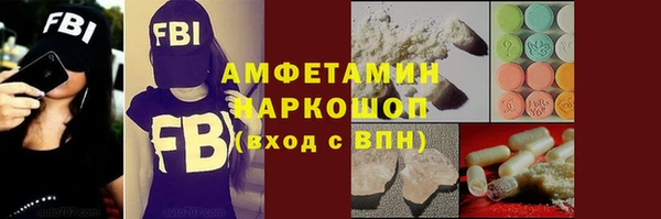 винт Вяземский