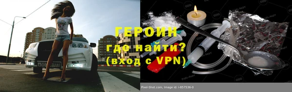 винт Вяземский