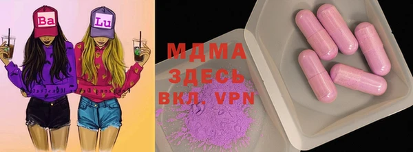 метадон Горняк