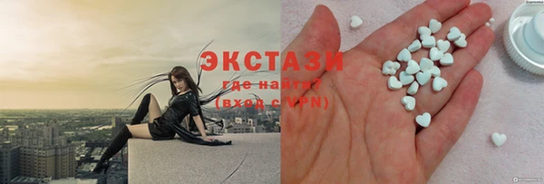 винт Вяземский