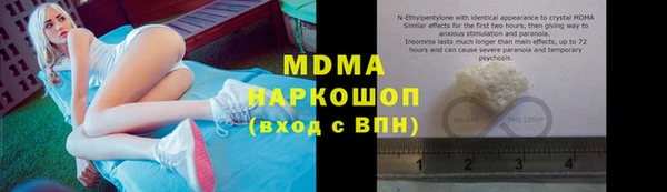 мефедрон Вязьма