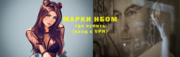 мефедрон Вязьма