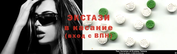 мескалин Вязники
