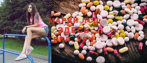 мефедрон Вязьма