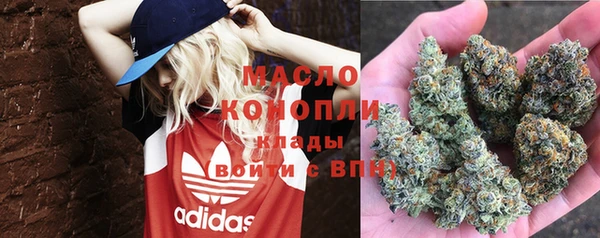 мефедрон Вязьма