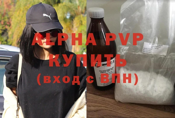 мефедрон Вязьма