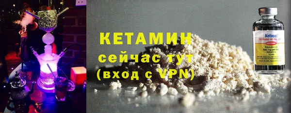 винт Вяземский