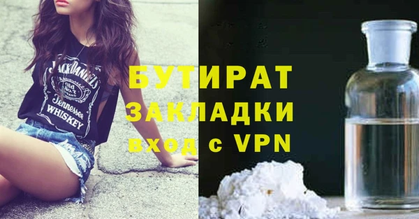 мефедрон Вязьма