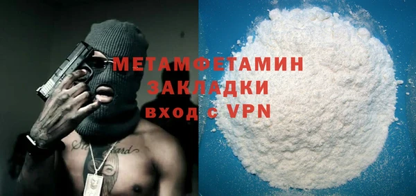 мефедрон Вязьма