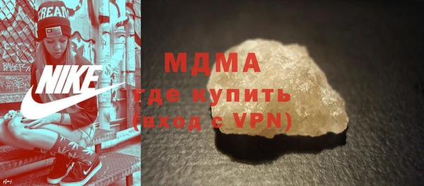 бутик Горнозаводск