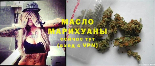 метадон Горняк