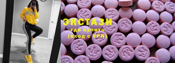 мефедрон Вязьма