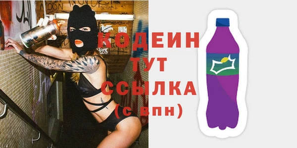мескалин Вязники