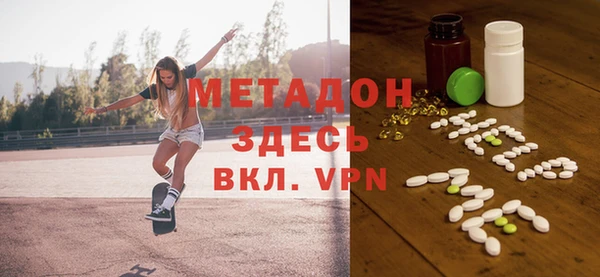 мефедрон Вязьма