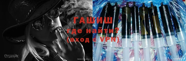 бутик Горнозаводск