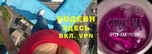 мефедрон Вязьма