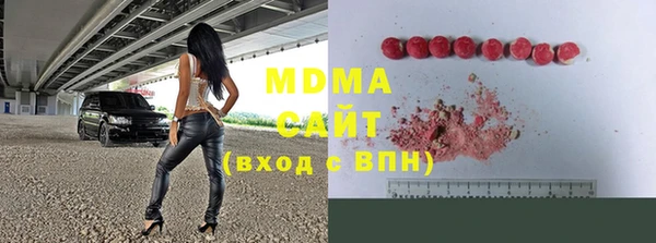 винт Вяземский