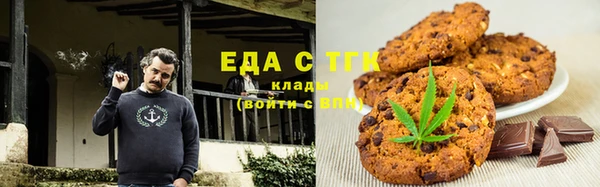 мескалин Вязники
