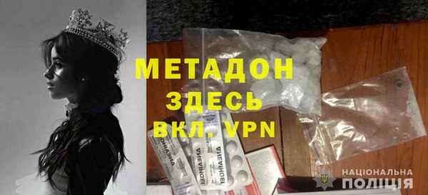 мескалин Вязники