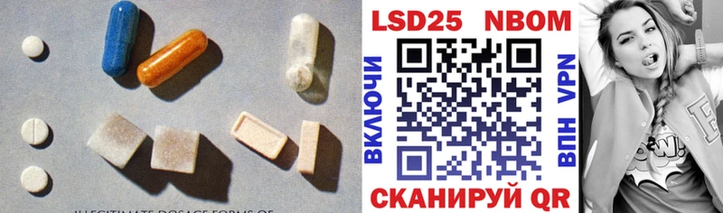 LSD-25 экстази кислота  Зеленогорск 