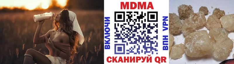 МДМА молли  Зеленогорск 