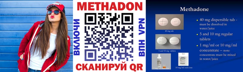 Метадон мёд  KRAKEN ССЫЛКА  Зеленогорск 